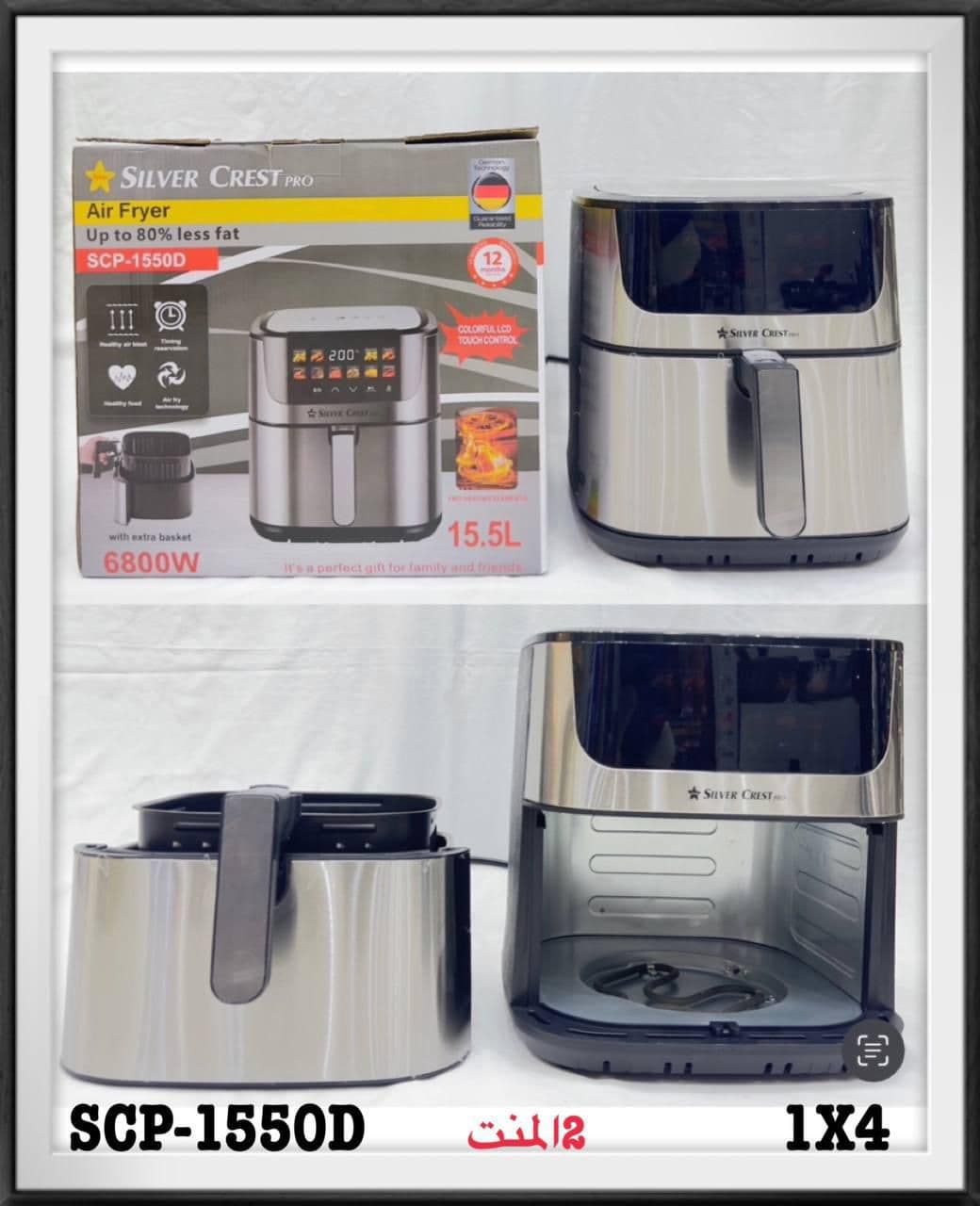 سرخ کن 15.5 سیلور کرست مدل SCP-1550D
