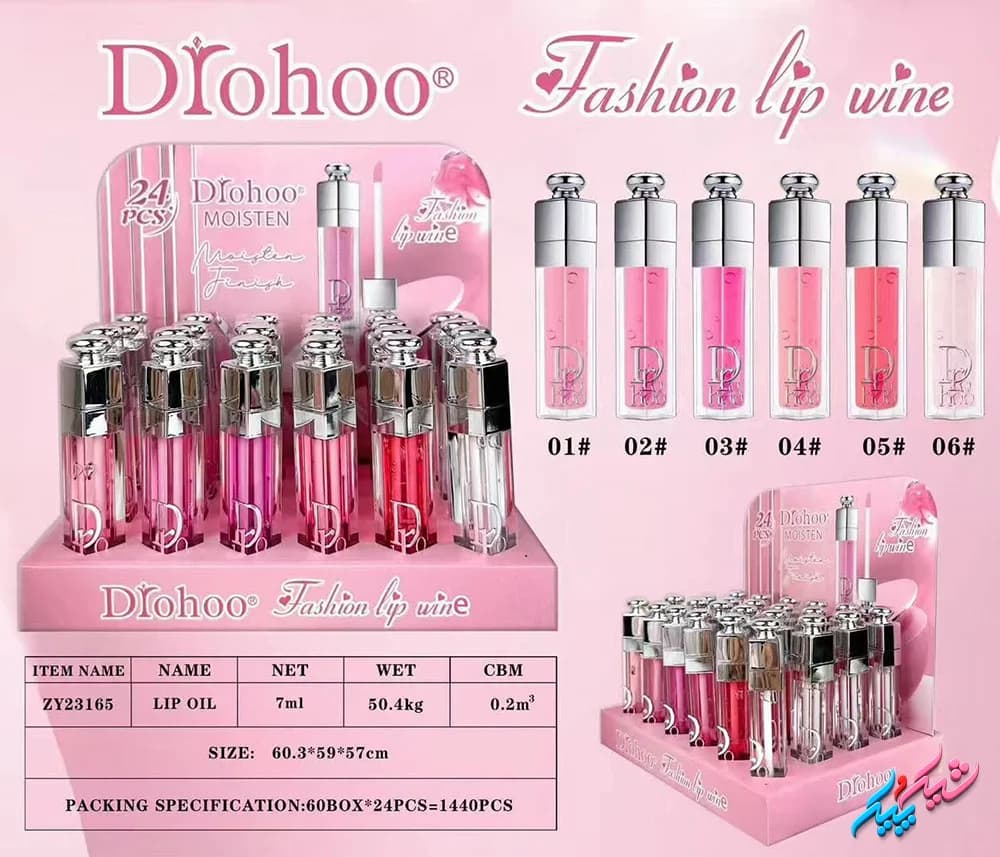 لیپ گلاس حرارتی دورهو طرح دیور Drohoo (حجم 7ml) — تصویر ۶