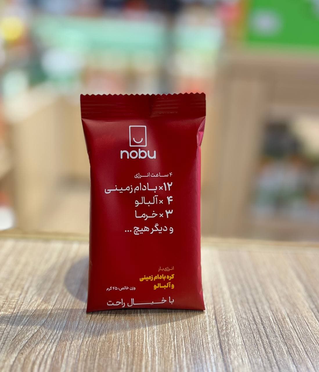 انرژی بار کره بادام زمینی و آلبالو نوبو