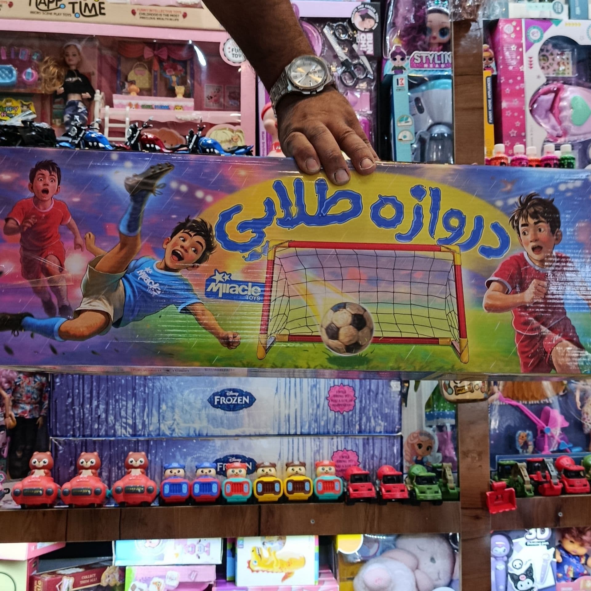 دروازه فوتبال