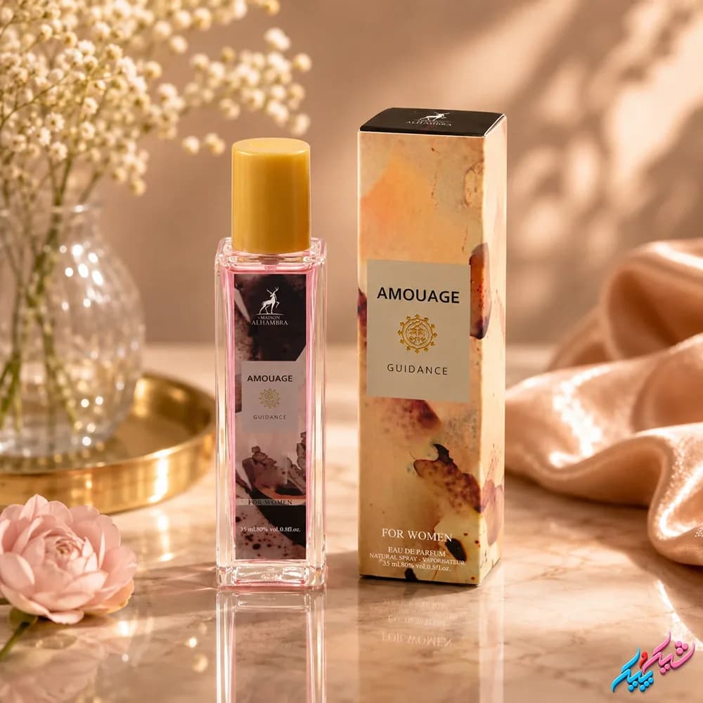 ادکلن آمواج گایدنس الحمبرا اصل 35ml ادوپرفیوم لوکس و ماندگار