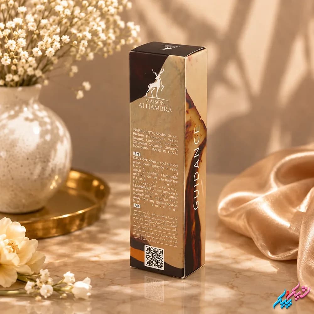 ادکلن آمواج گایدنس الحمبرا اصل 35ml ادوپرفیوم لوکس و ماندگار — تصویر ۲