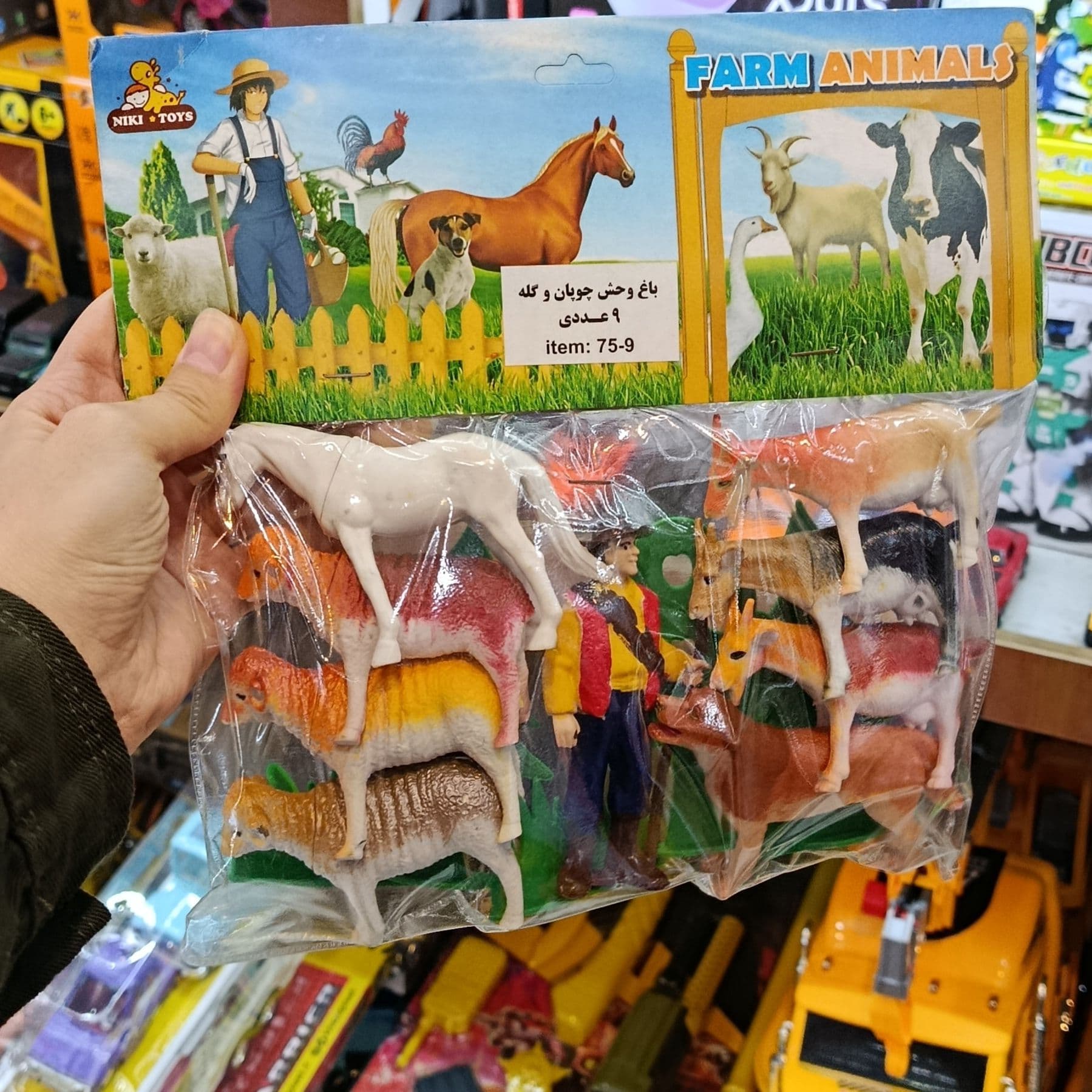 بسته حیوانات اهلی با چوپان