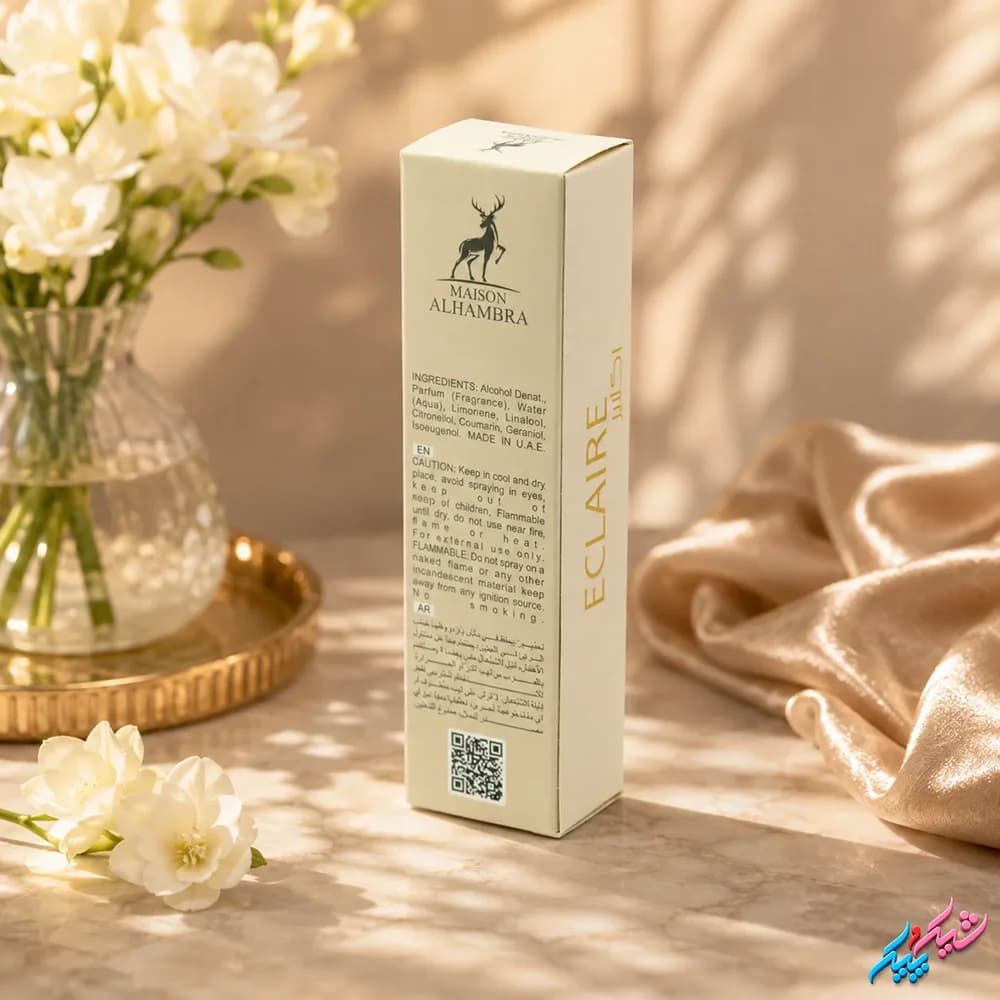 ادکلن اکلایر الحمبرا اصل 35ml ادوپرفیوم گرم و شیرین — تصویر ۲