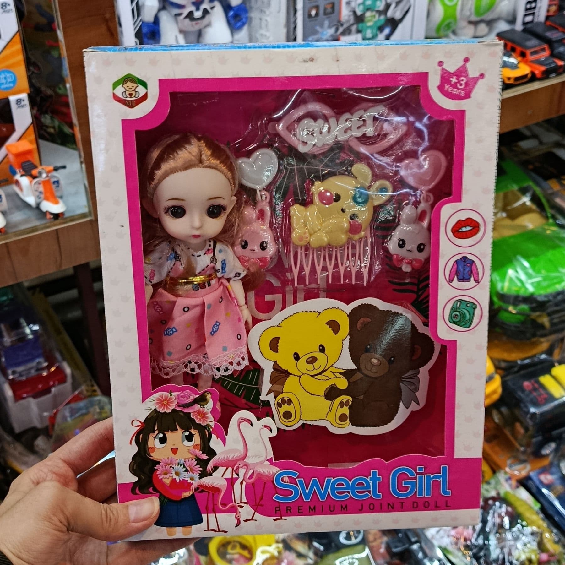 عروسک با خرگوش