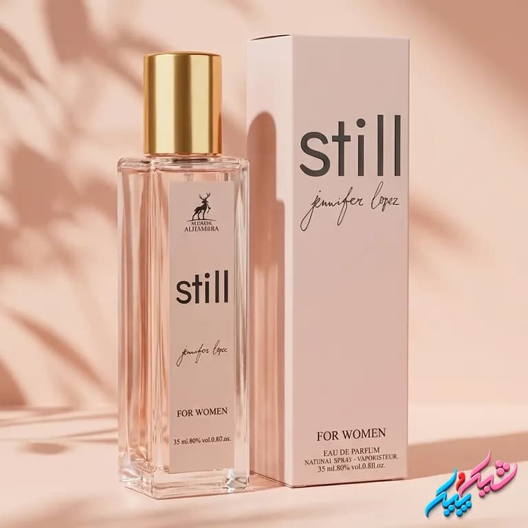 ادکلن استیل جنیفر لوپز الحمبرا اصل 35ml ادوپرفیوم گلی و آرام