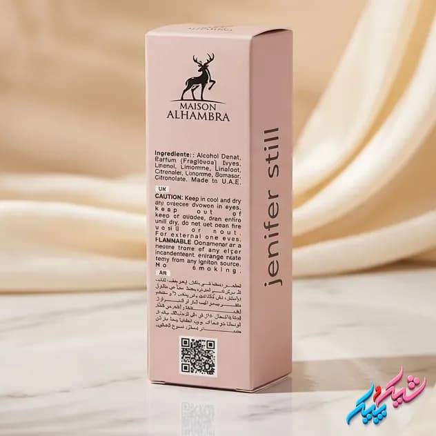 ادکلن استیل جنیفر لوپز الحمبرا اصل 35ml ادوپرفیوم گلی و آرام — تصویر ۲