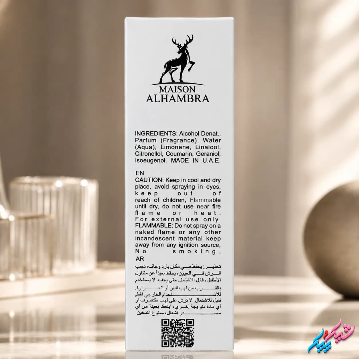 ادکلن کازاموراتی لیرا الحمبرا اصل 35ml ادوپرفیوم شیرین و گورماند — تصویر ۲