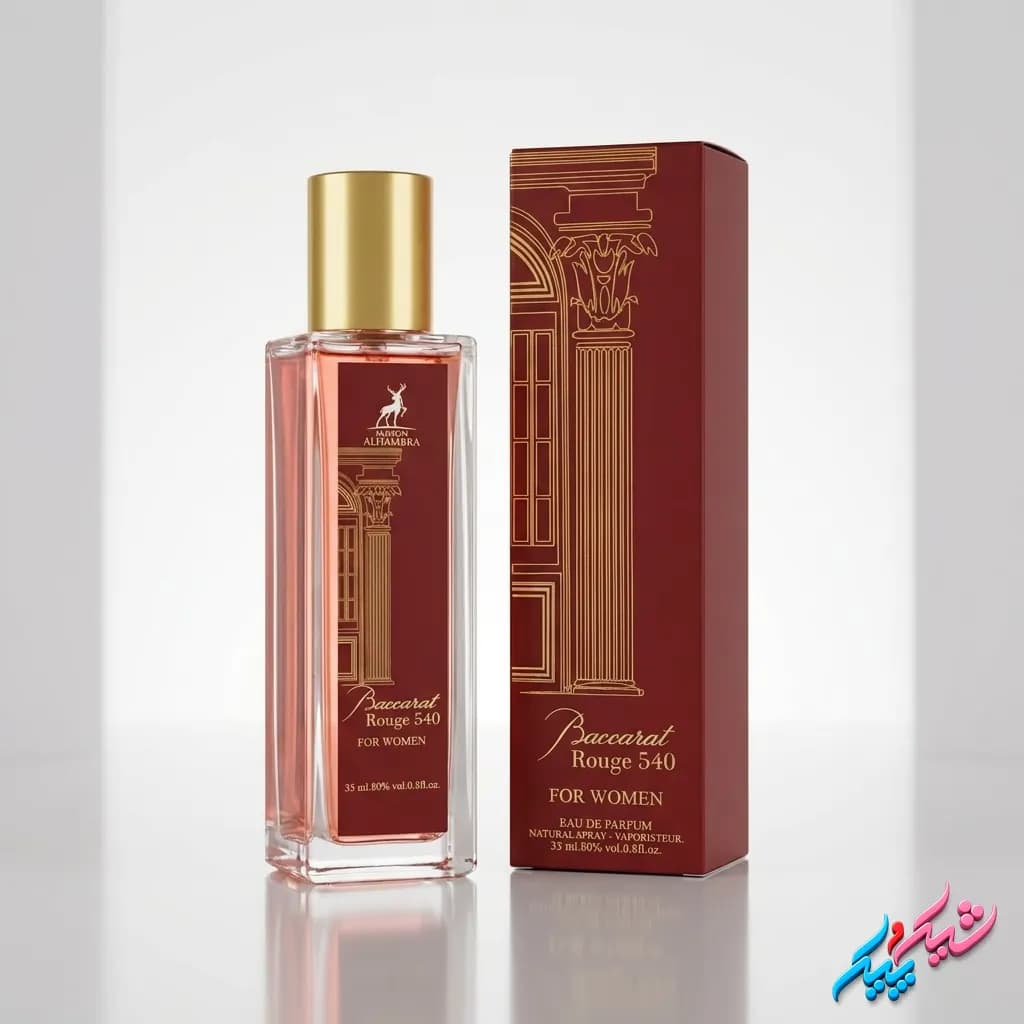 ادکلن یونیسکس باکارات رژ ۵۴۰ ( Baccarat Rouge ) الحمبرا اصل 35ml ادوپرفیوم گرم و شیرین