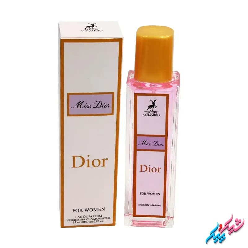 ادکلن زنانه الحمبرا اصل مدل میس دیور Miss Dior) 35ml) | ادوپرفیوم — تصویر ۴
