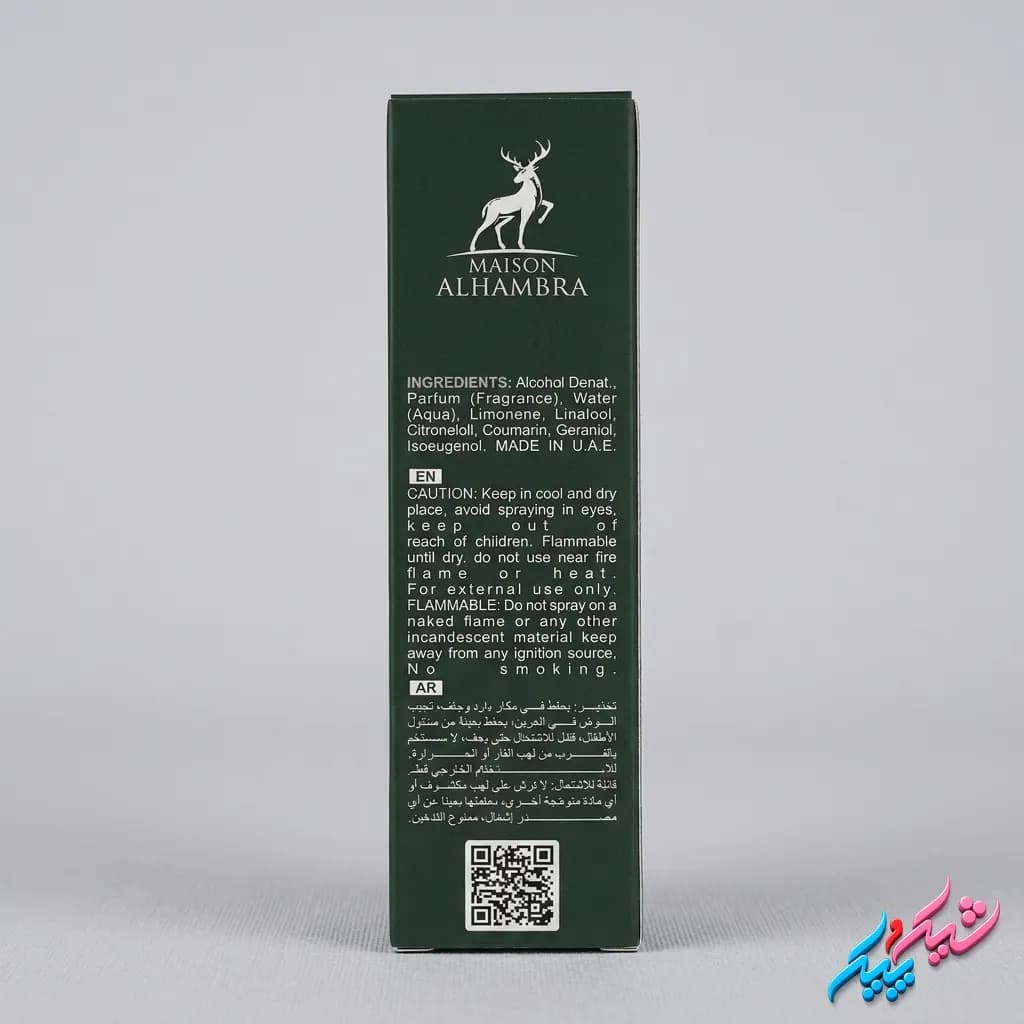 ادکلن مردانه الحمبرا اصل مدل مارلی هالتان (Haltane) 35ml | ادوپرفیوم — تصویر ۳