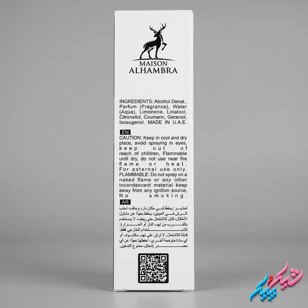 ادکلن جیبی مردانه الحمبرا اصل مدل کازاموراتی مفیستو (Casamorati Mefisto) 35ml | ادوپرفیوم — تصویر ۳