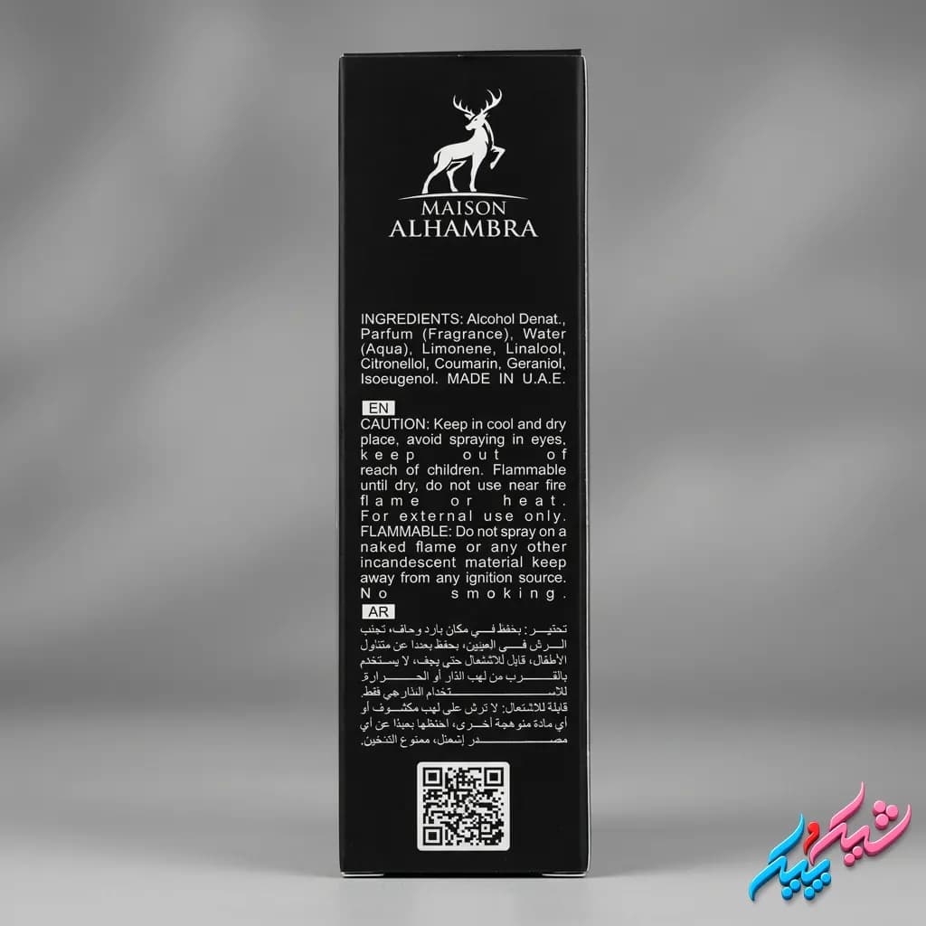 ادکلن جیبی مردانه الحمبرا اصل مدل اسد Asad 35ml | ادوپرفیوم — تصویر ۳