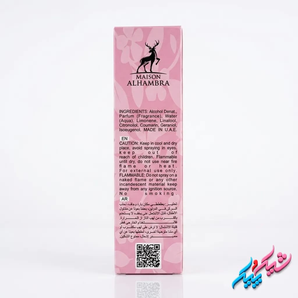 ادکلن جیبی زنانه الحمبرا اصل مدل یارا (Yara) 35ml | ادوپرفیوم — تصویر ۳