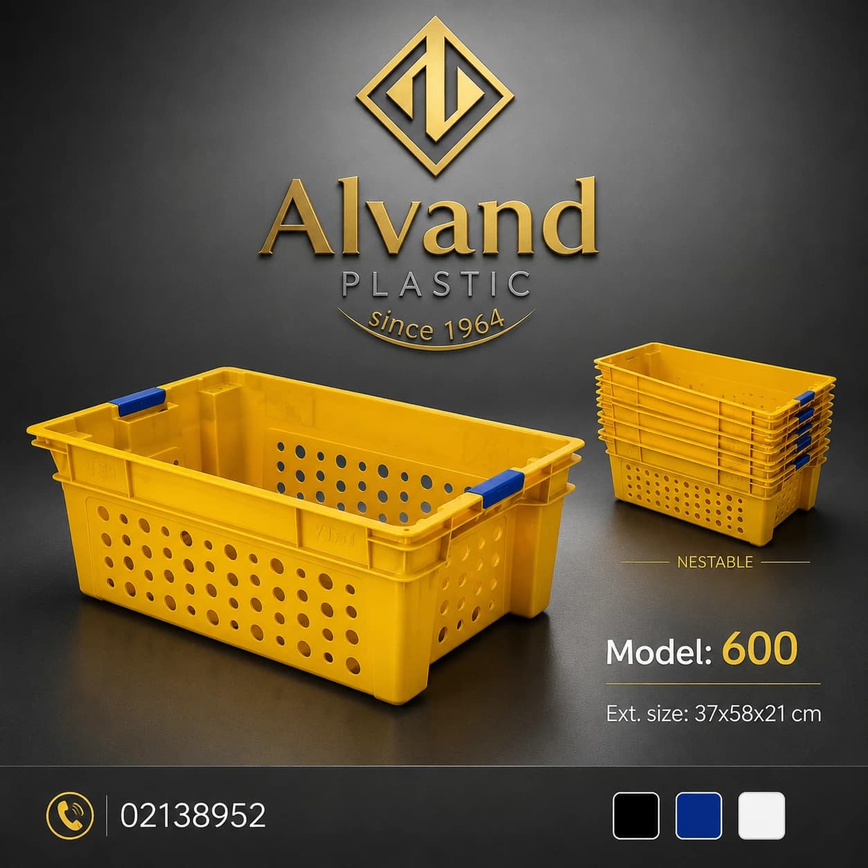 سبد پلاستیکی کد600 — تصویر ۲
