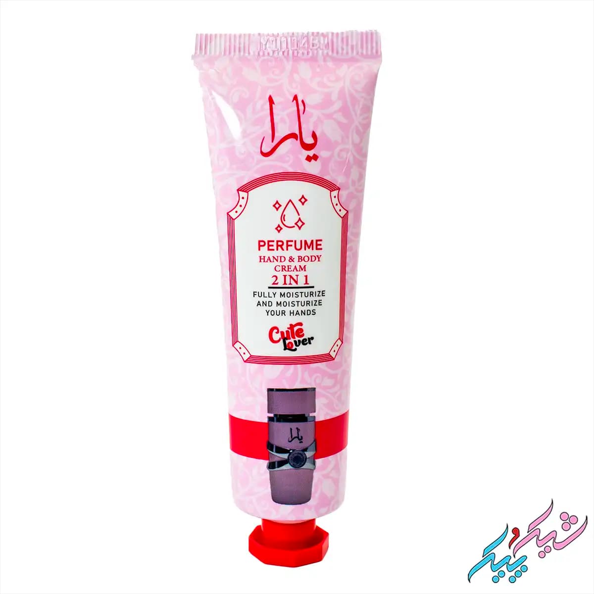 کرم دست یارا معطر مدل Cute Lover دو در یک | شیک و پیک — تصویر ۴