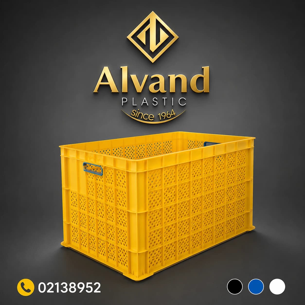 سبد پلاستیکی بزرگ کد 770