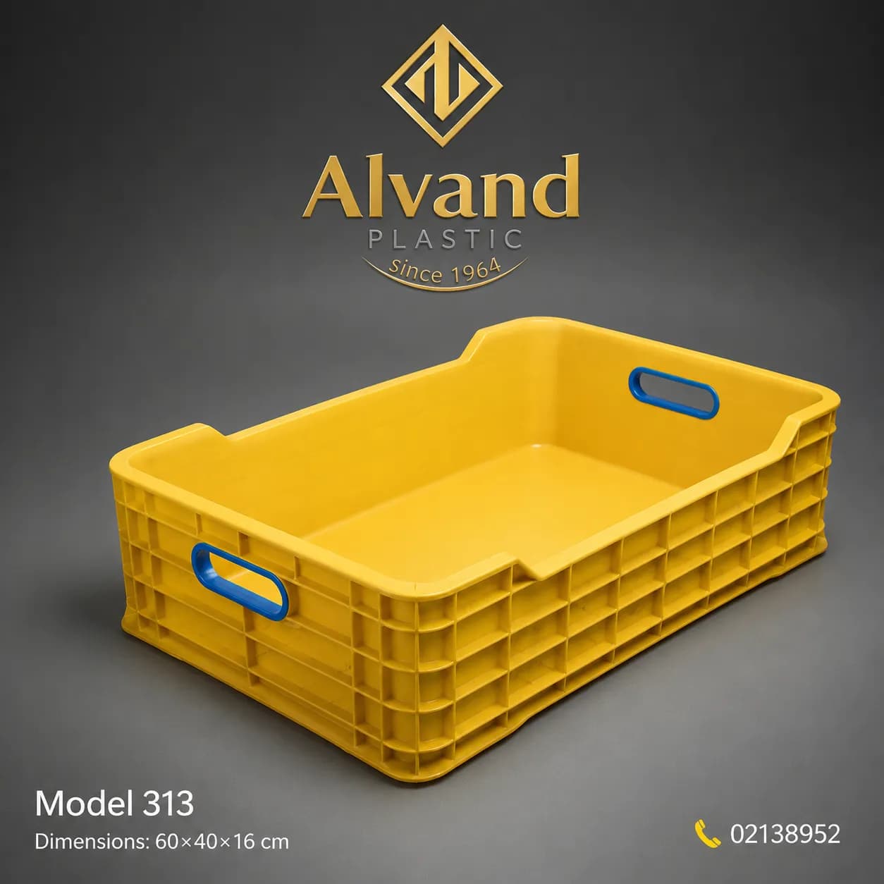 سبد پلاستیکی کد 313
