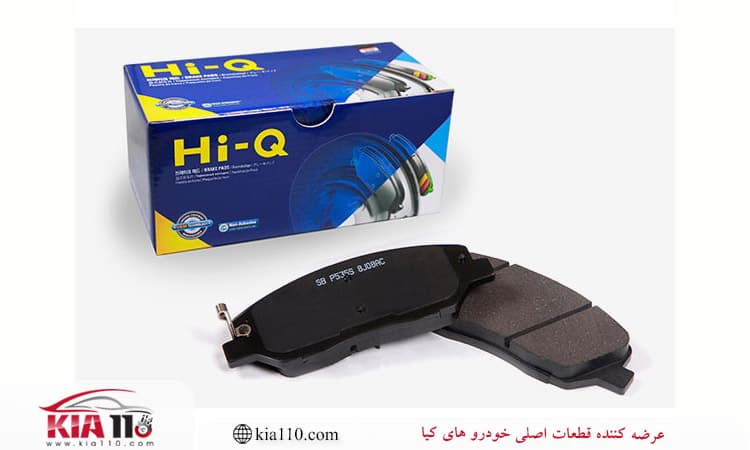 لنت ترمز جلو اپتیما 2008 تا 2010 های کیو کره