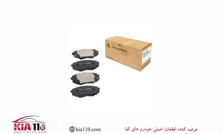 لنت ترمز جلو اپتیما 2008 تا 2010 جنیون پارت