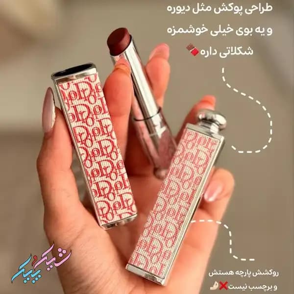 رژ لب مخملی دورهو DROHOO | ماندگاری ۲۴ ساعت طرح دیور — تصویر ۶