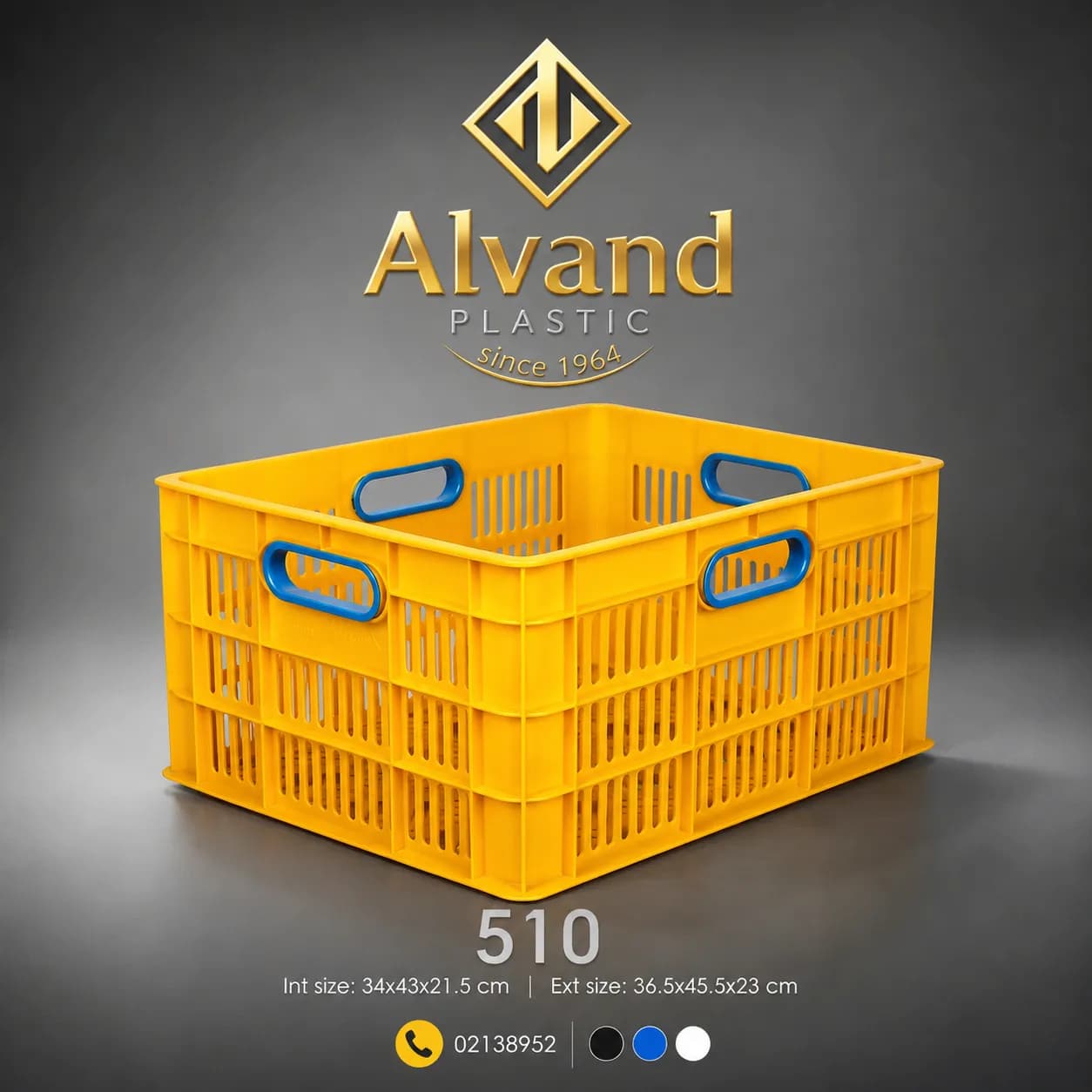 سبد پلاستیکی کد 510