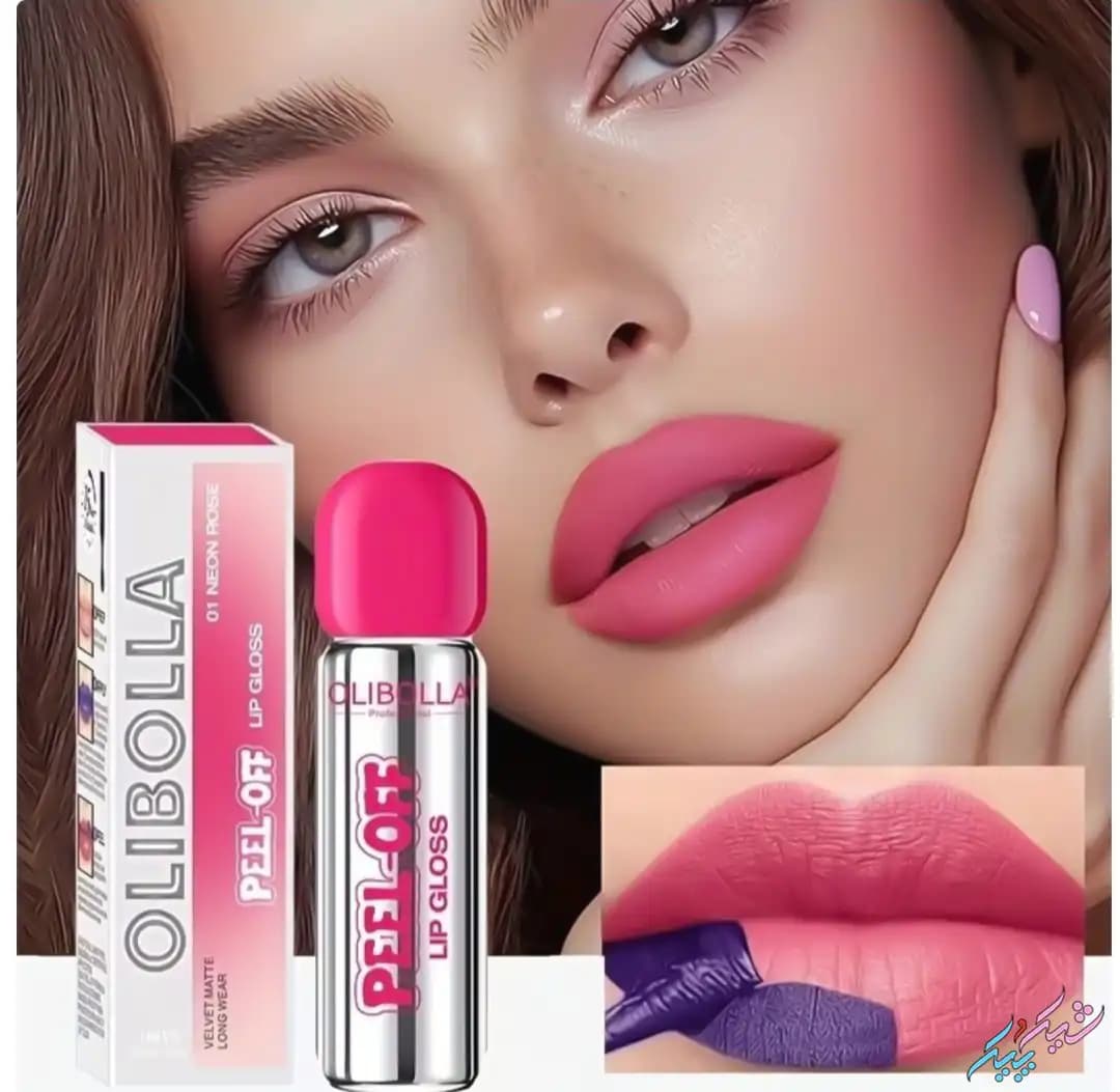 پیل آف اولیبولا | رژ لب ( لیپ گلس ) | LIP GLASS PEEL-OFF OLIBOLLA