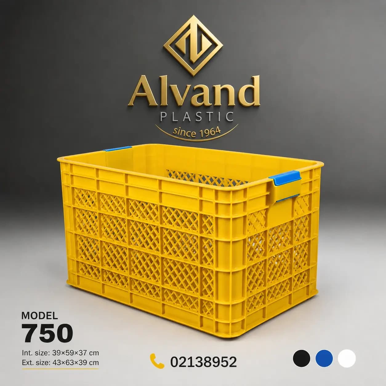 سبد پلاستیکی 750