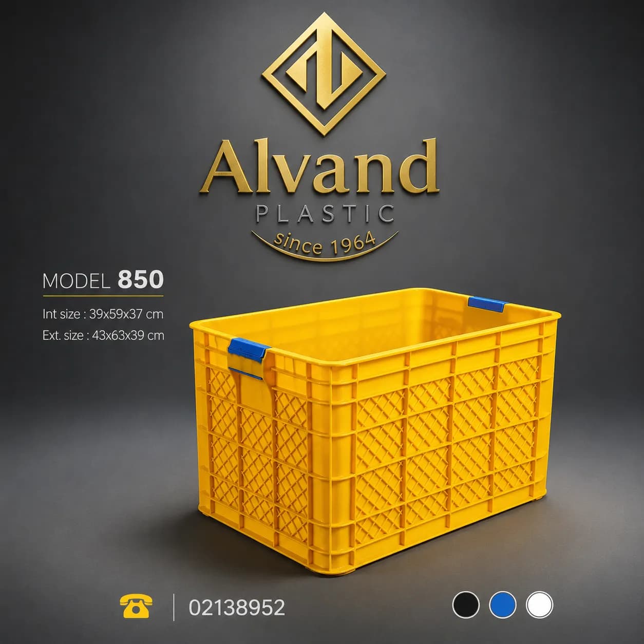 سبد پلاستیکی 850