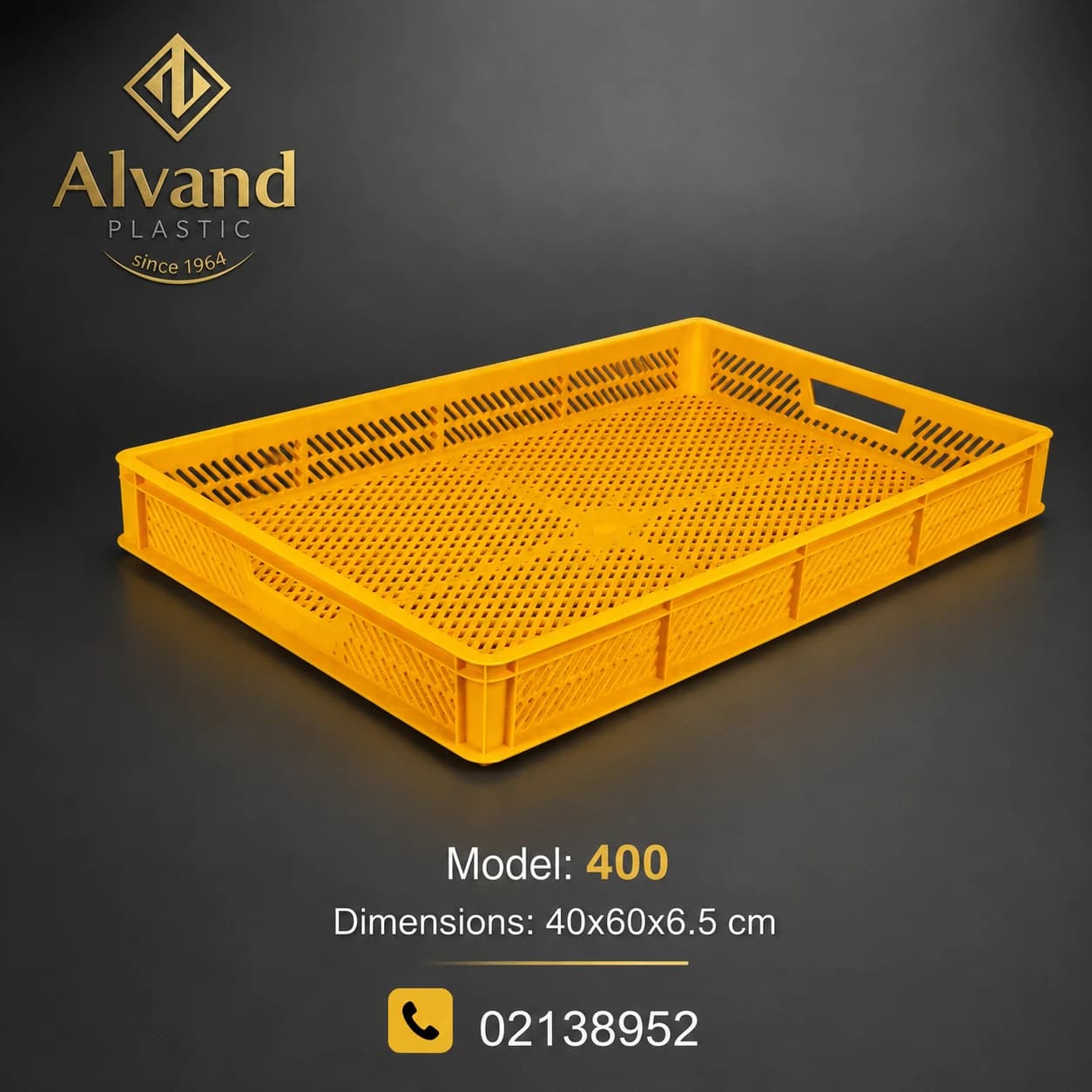 سبد پلاستیکی 400