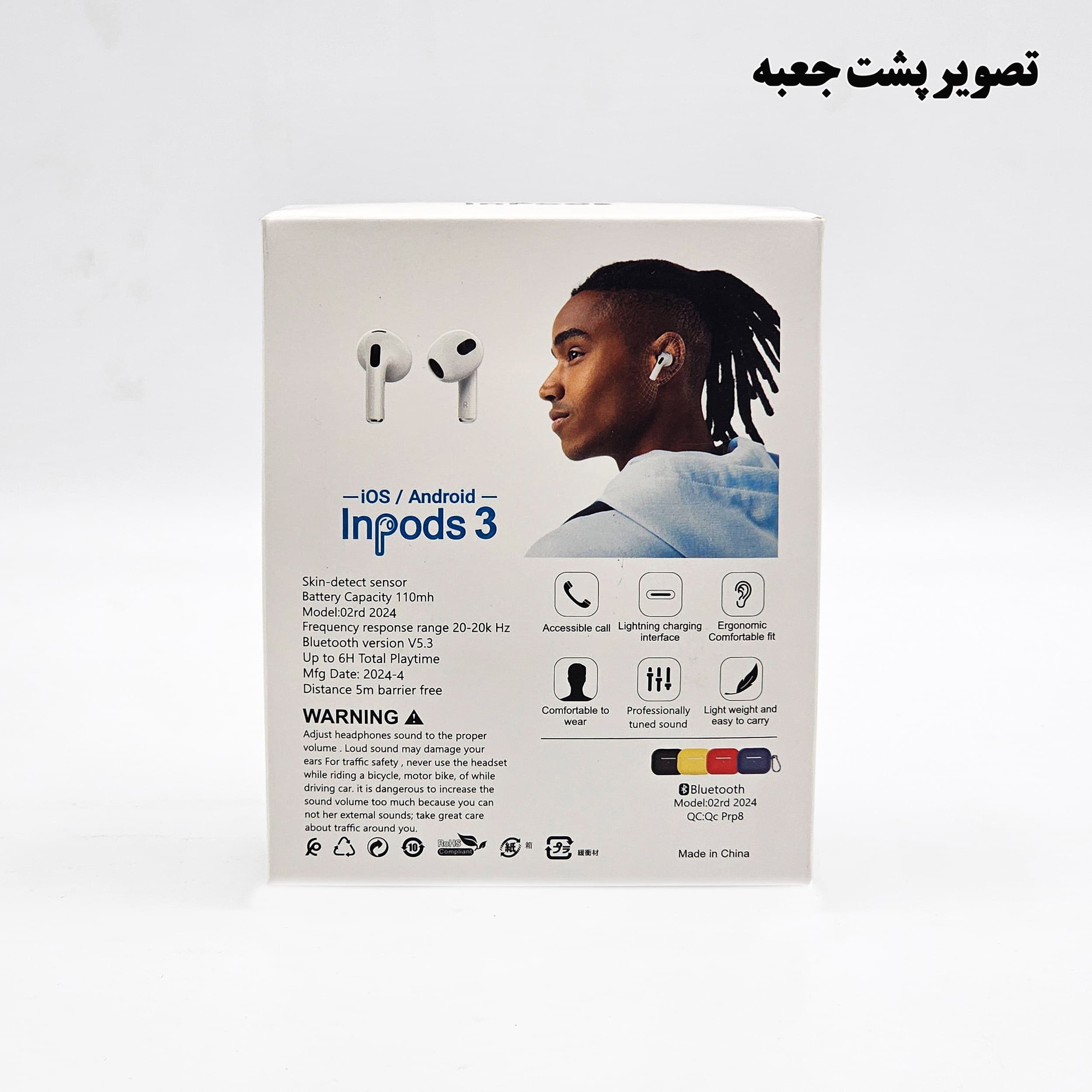 هدفون بلوتوثی وونک مدل MP31 همراه با کاور سیلیکونی — تصویر ۳