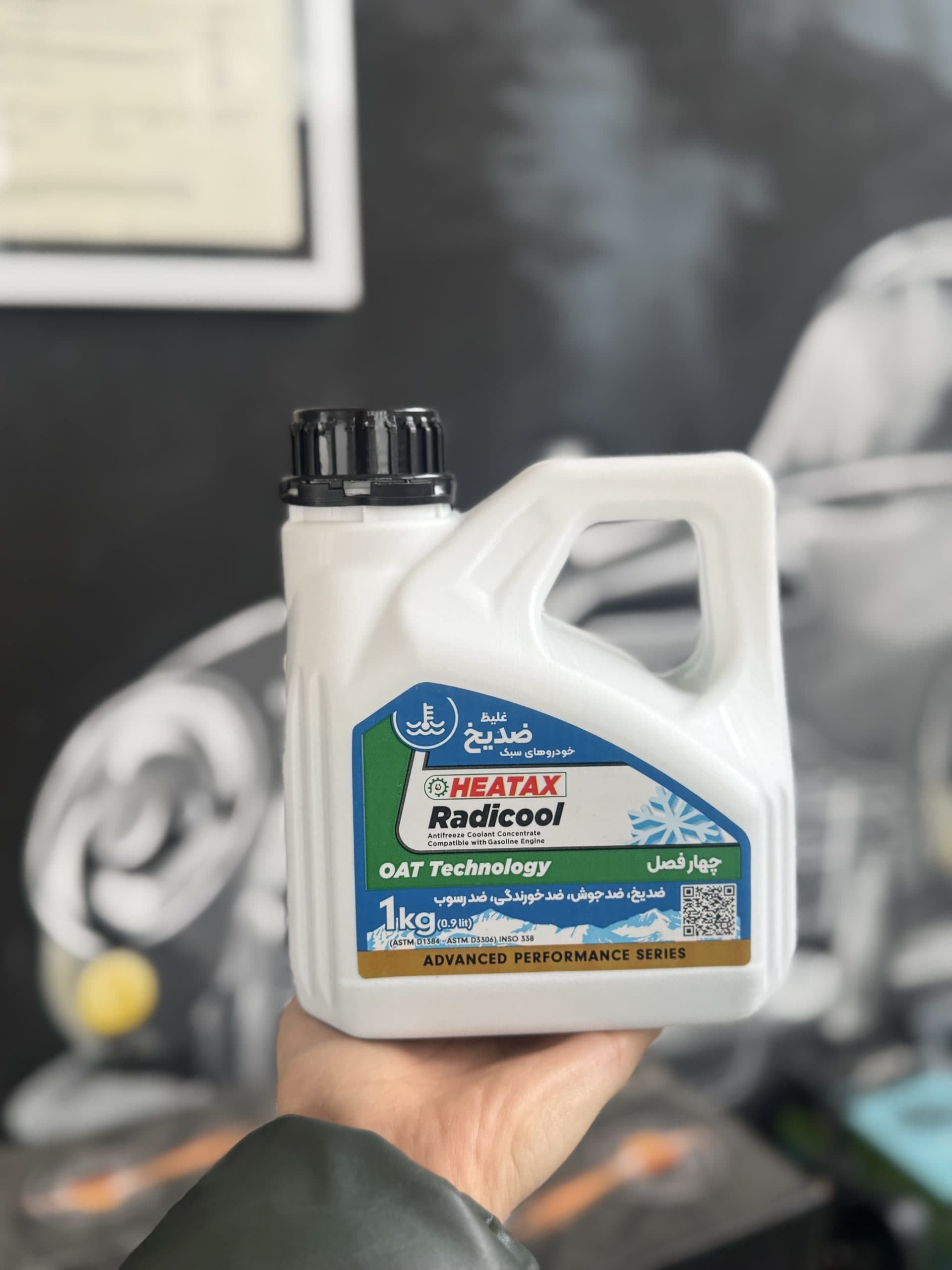 ضدیخ HEATAX Radicool