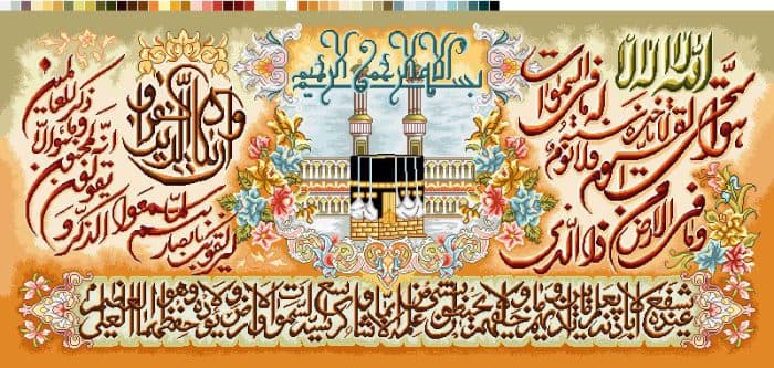 نخ و نقشه تابلوفرش طرح ان یکاد آیت الکرسی