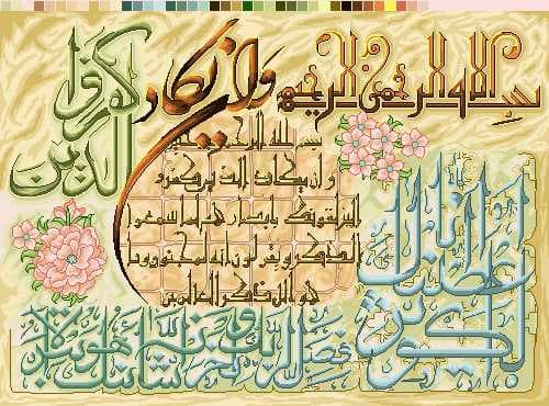 نخ و نقشه تابلوفرش طرح ان یکاد و سوره کوثر