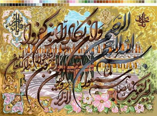 نخ و نقشه تابلوفرش طرح ان یکاد کعبه نستعلیق