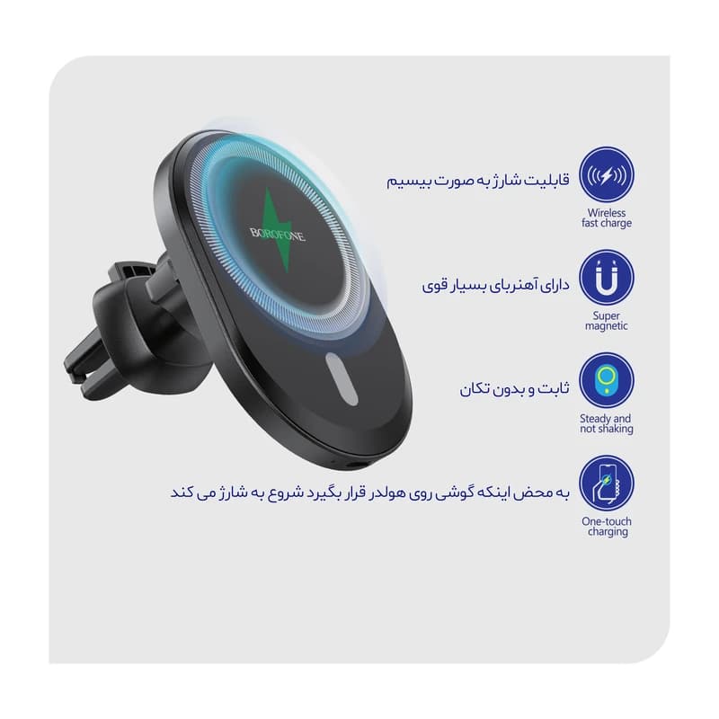 پایه نگهدارنده گوشی موبایل بروفون مدل BH201 WIRELESS 15W — تصویر ۵