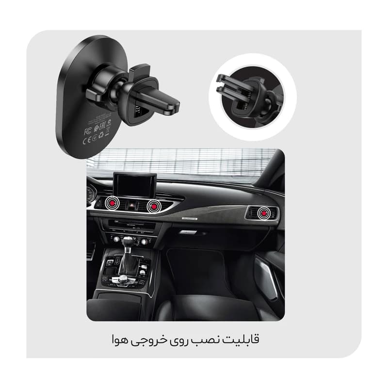 پایه نگهدارنده گوشی موبایل بروفون مدل BH201 WIRELESS 15W — تصویر ۷