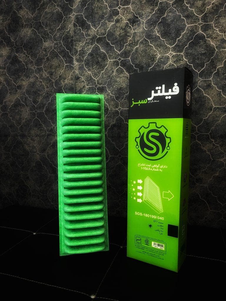 فیلتر هوا نانو EF7 (فیلتر صنعتگران سبز)