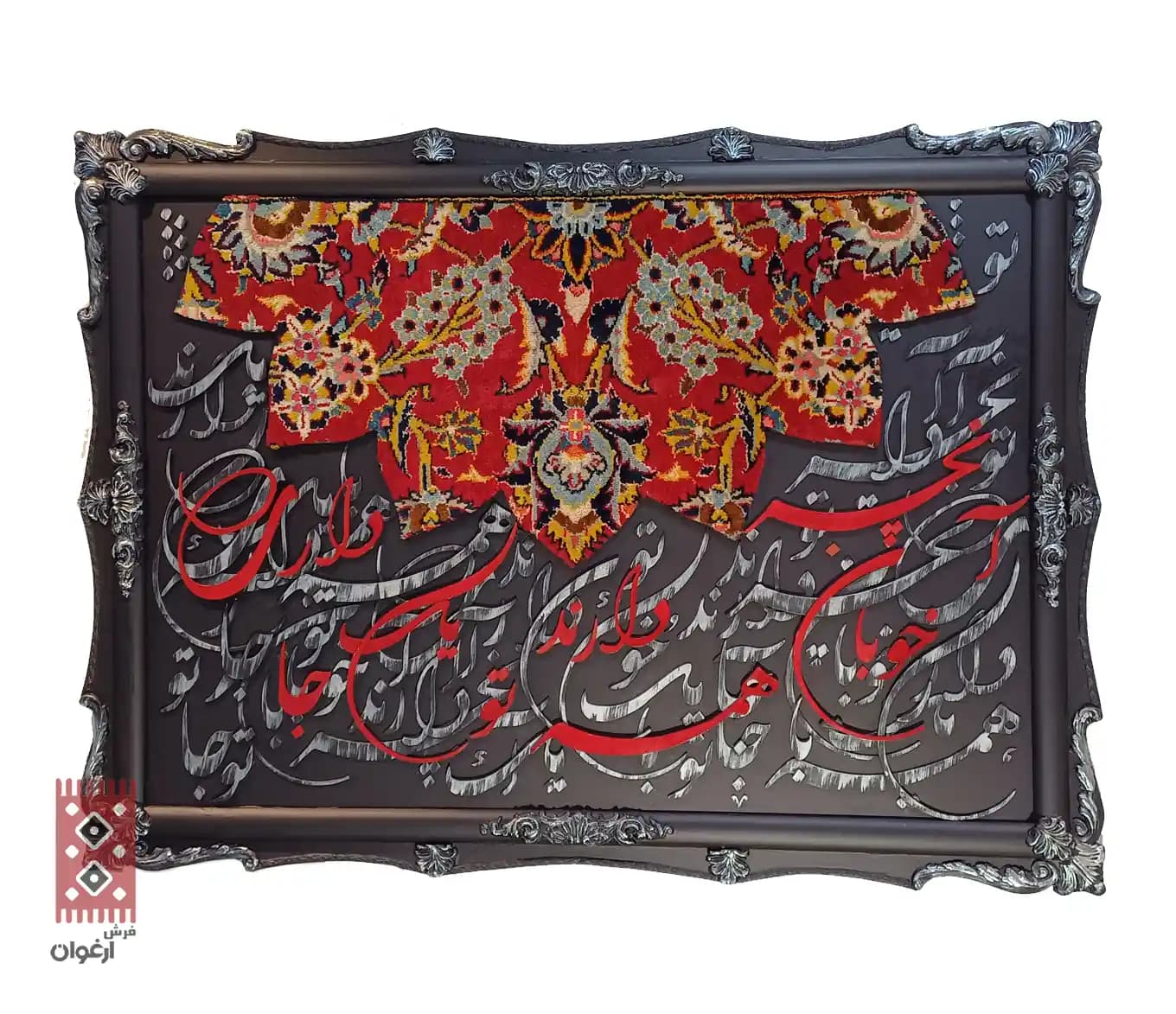 تابلو کالیگرافی کد 5274 — تصویر ۳