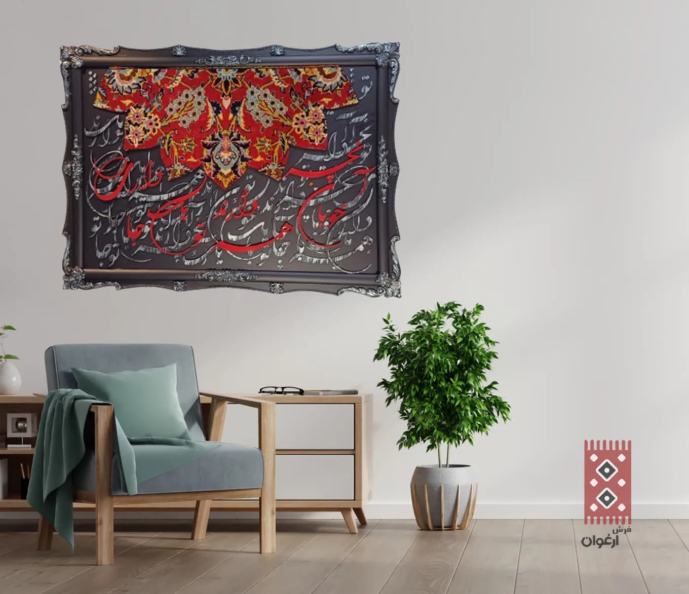 تابلو کالیگرافی کد 5274 — تصویر ۲