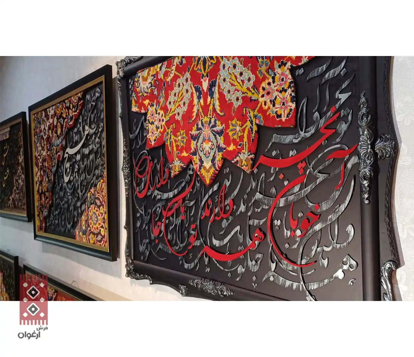 تابلو کالیگرافی کد 5274 — تصویر ۴