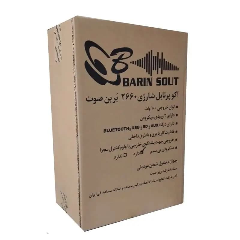اکو همراه برین صوت 2660 Barin Sout با میکروفن بی سیم — تصویر ۳