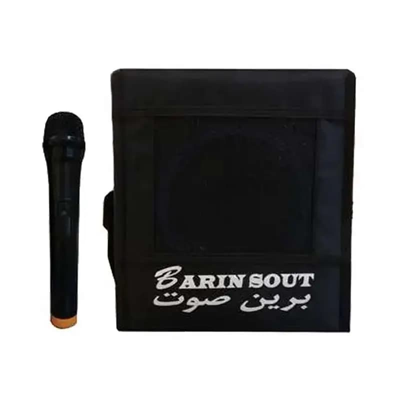 اکو همراه برین صوت 1640 Barin Sout با میکروفون بی سیم