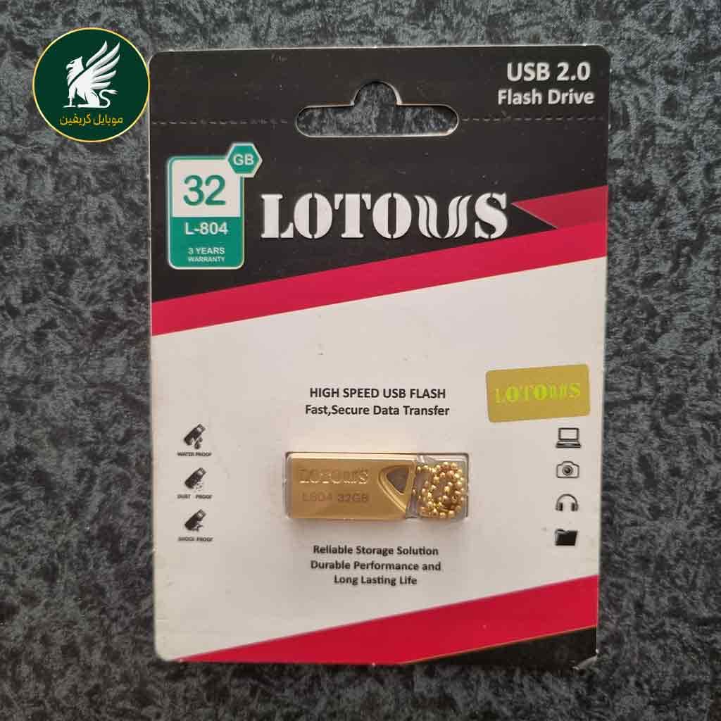 فلش مموری 32 گیگابایتی برند لوتوس مدل L804 گارانتی مادام العمر