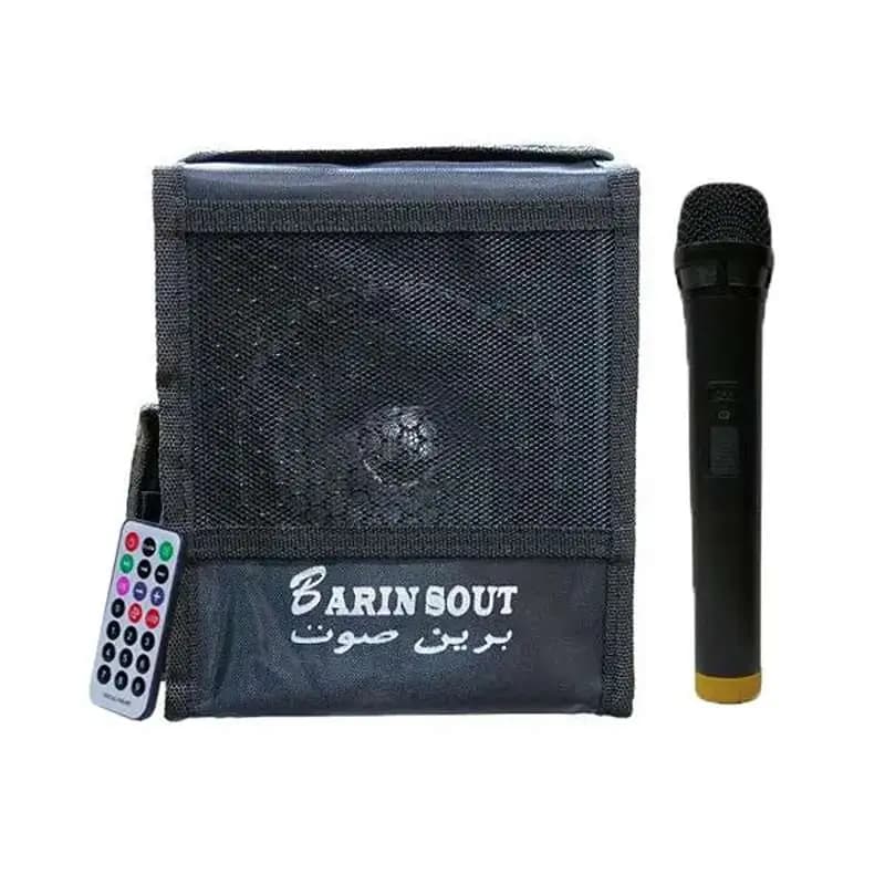 اکو همراه برین صوت 1530 Barin Sout با میکروفون بی سیم