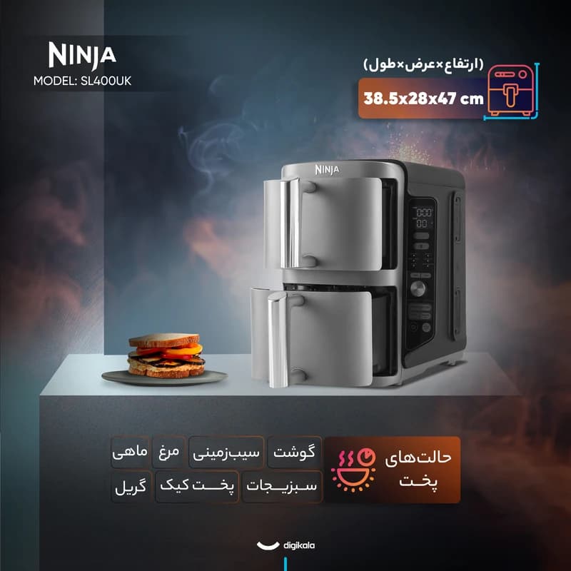 هواپز 9.5 لیتر نینجا مدل SL400 | نوک مدادی — تصویر ۶