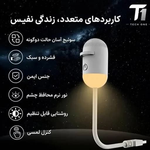 چراغ کهکشانی ۱۲ دیسک starry sky projection nightlight اصلی — تصویر ۵