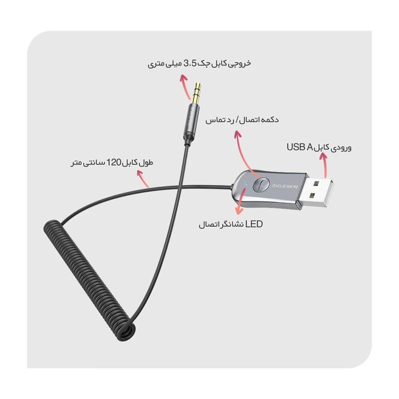 دانگل بلوتوث USB بروفون BC44 — تصویر ۴