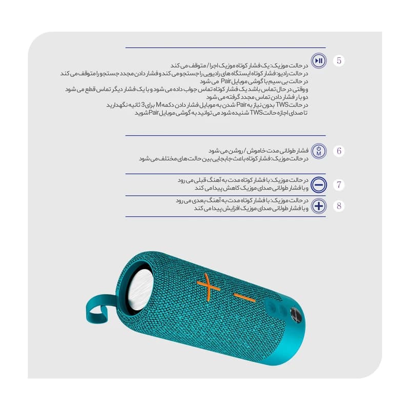 اسپیکر بلوتوثی کامپکت بروفون مدل BR19 — تصویر ۸