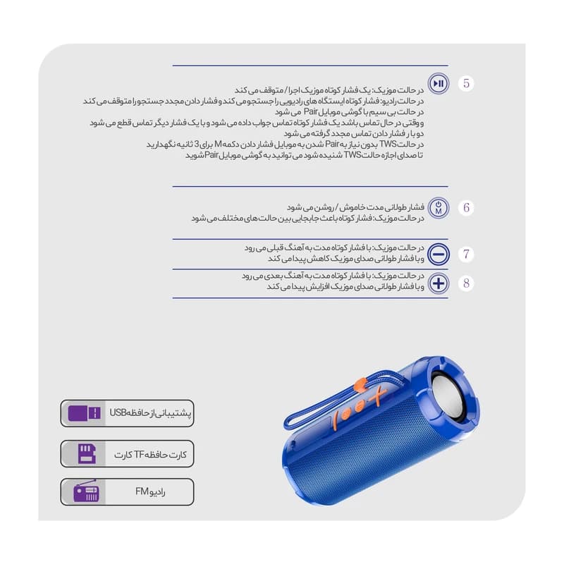 اسپیکر بلوتوثی کامپکت بروفون مدل BR15 — تصویر ۷
